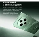 Смартфон Xiaomi Poco C75 6/128 GB, зеленый — купить в Санкт-Петербурге