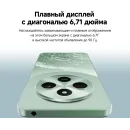 Смартфон Xiaomi Poco C75 6/128 GB, зеленый — купить в Санкт-Петербурге